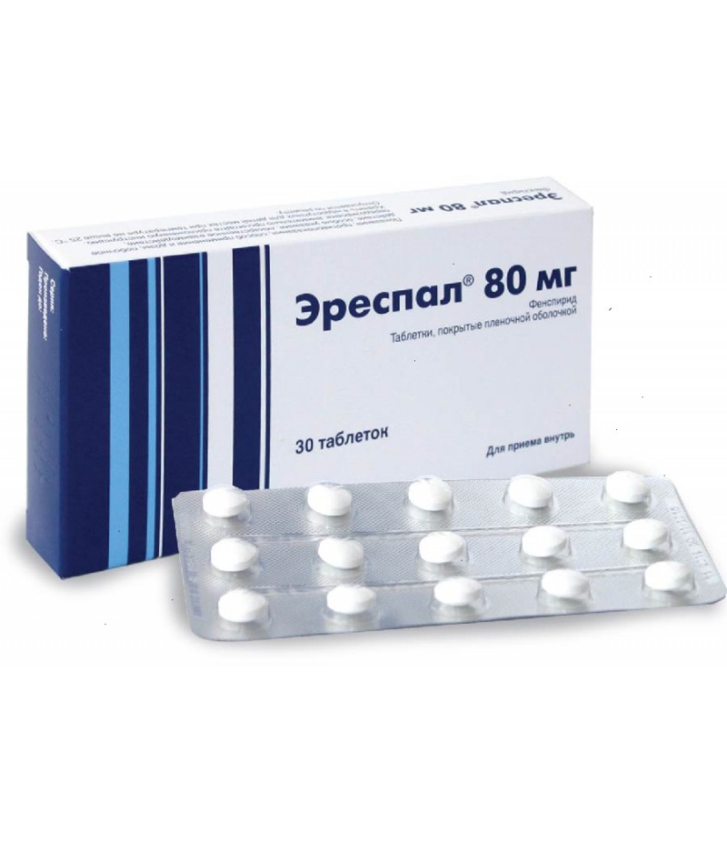 Eurespal (Erespal) 80mg #30