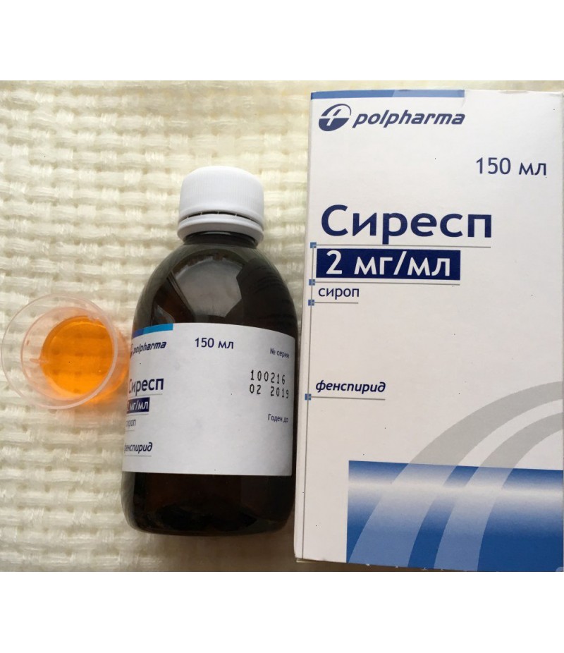 Eurespal (Erespal) syrup 2mg/ml 150ml
