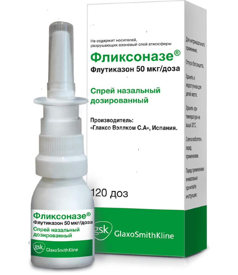 Flixonase spray 50mcg/dose 120doses