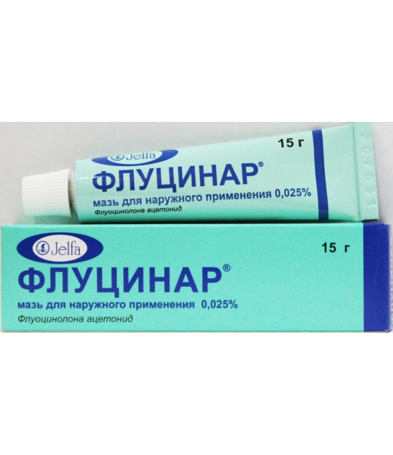 Flucinar ointment 0.025% 15gr