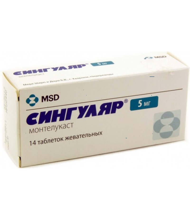 Singulair tabs 5mg #14