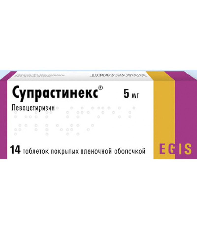 Suprastinex tabs 5mg #14