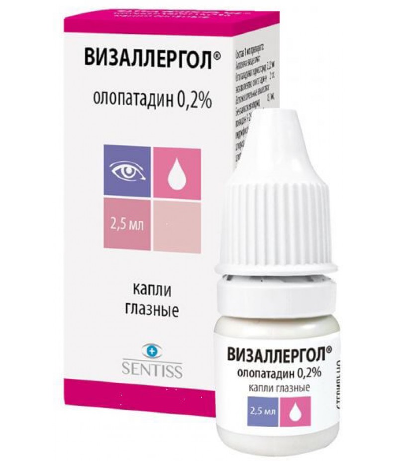 Visallergol drops 0.2% 2.5ml