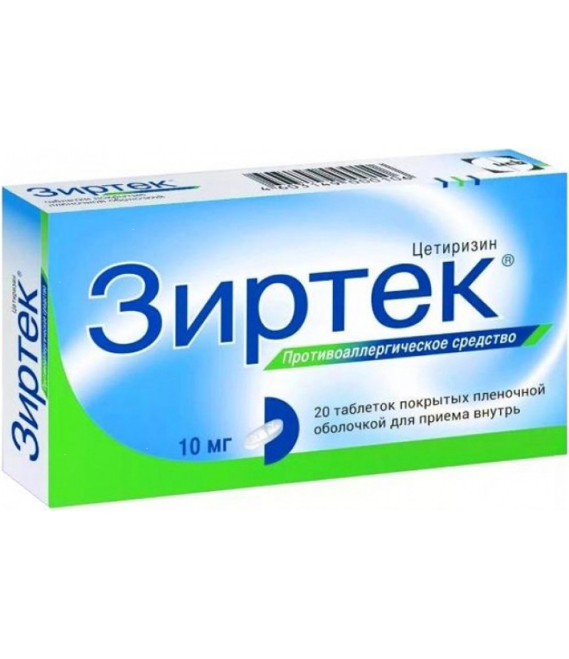 Zyrtec 10mg #20