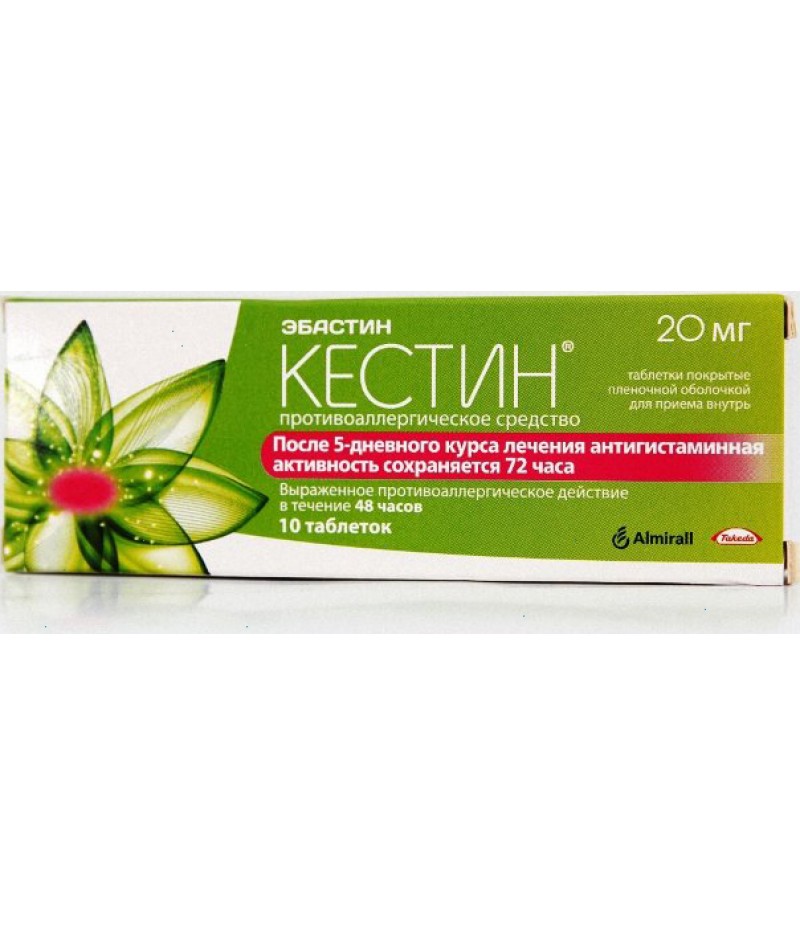 Kestine tabs 20mg #10