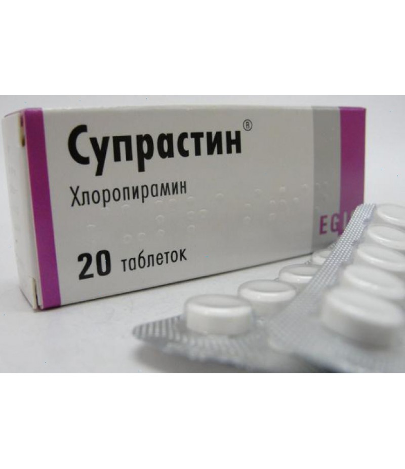 Suprastin tabs 25mg #20