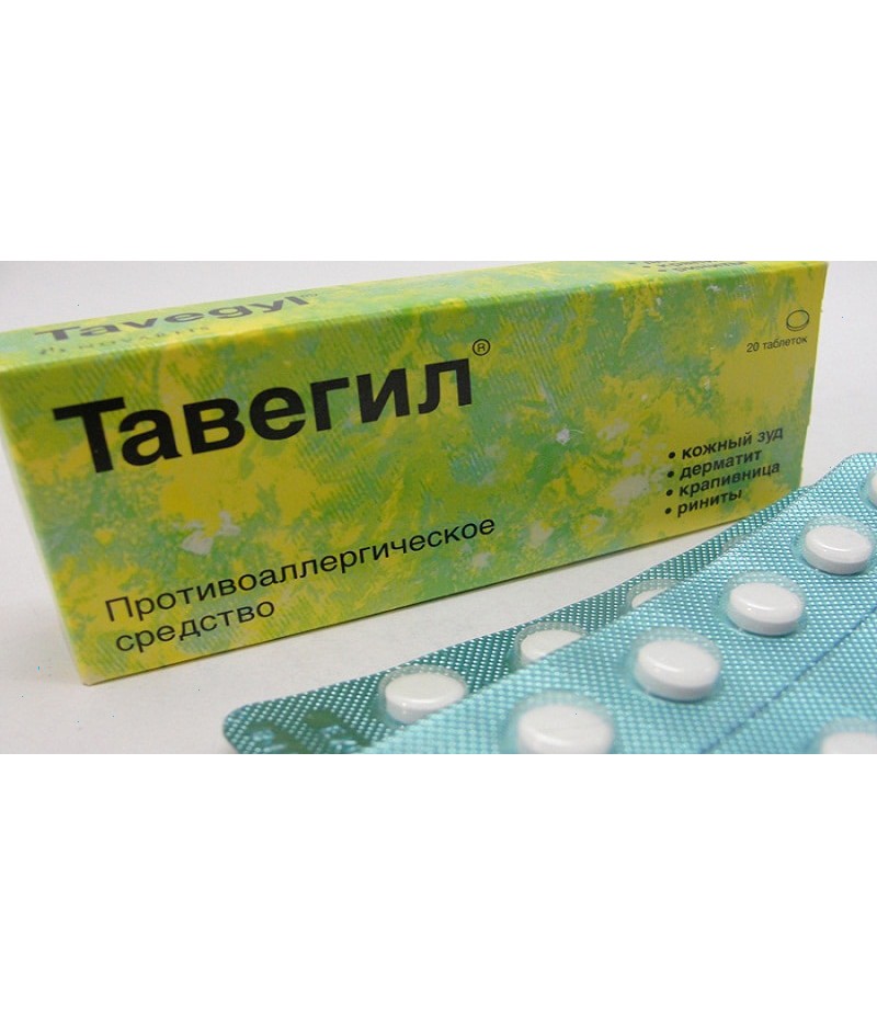 Tavegil tabs 1mg #20