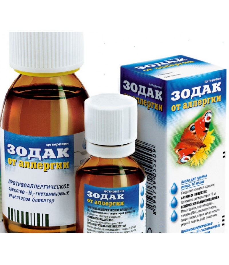 Zodac drops 20ml