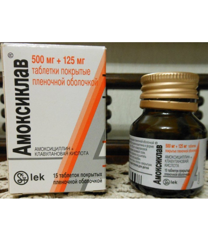 Amoksiklav 500mg + 125mg #15