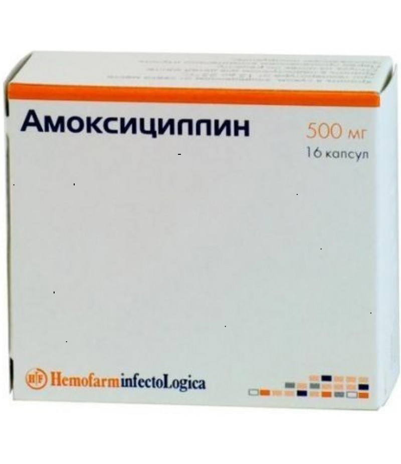 Amoxicillin 500mg #20