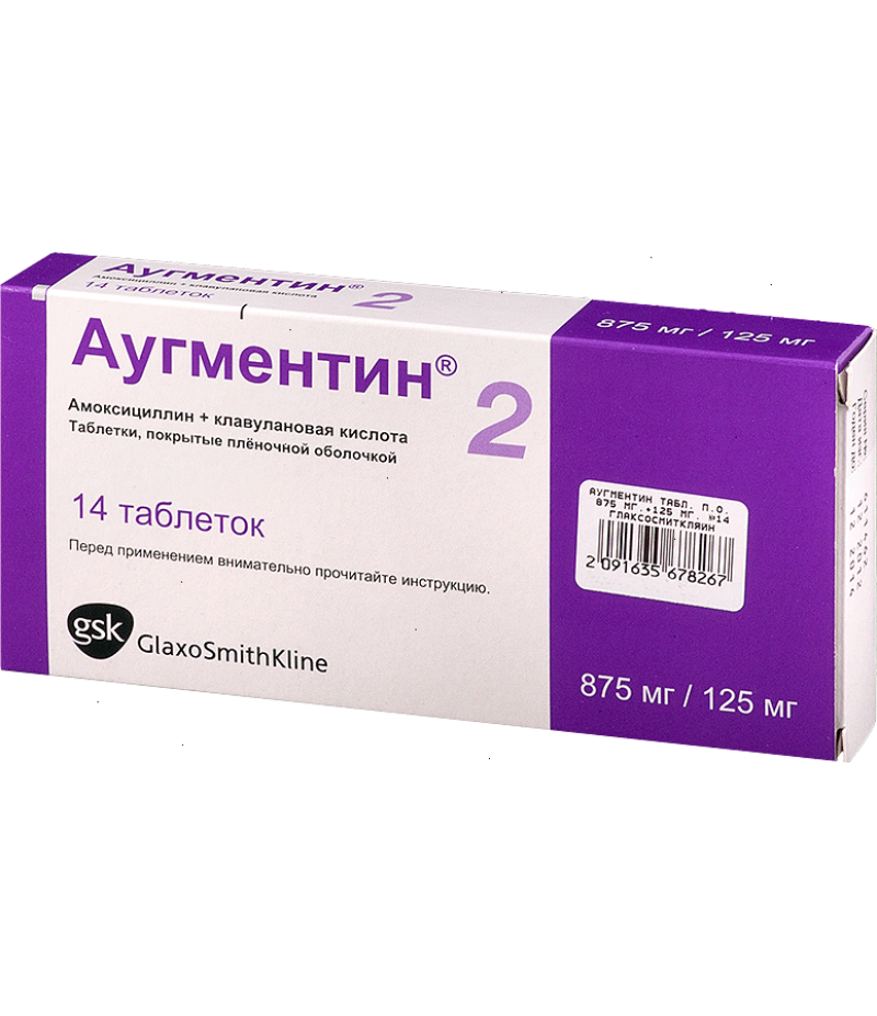 Augmentin 875mg + 125mg #14