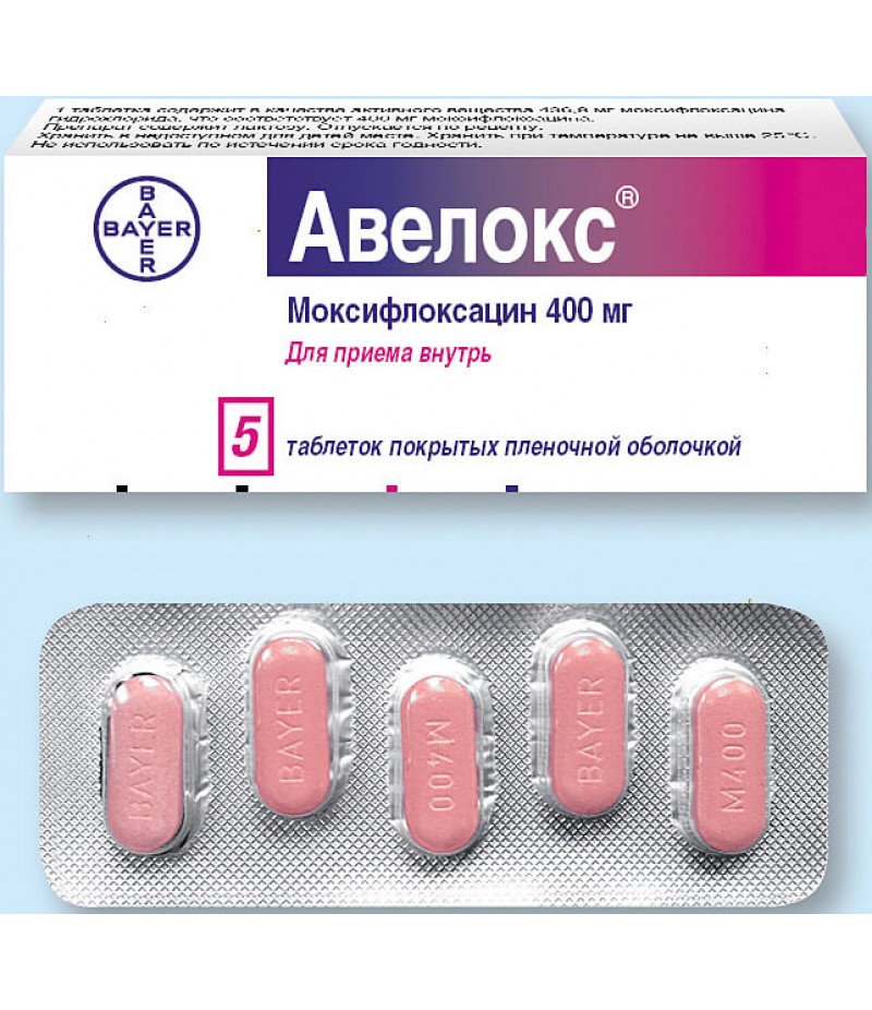 Avelox tabs 400mg #5