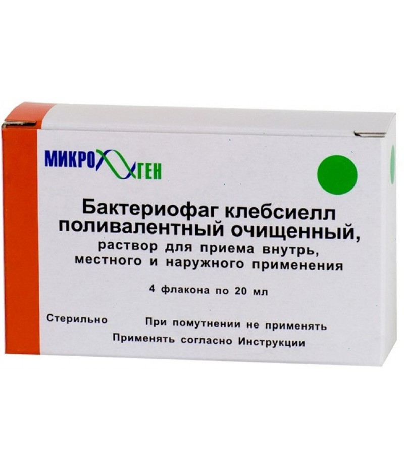 Bacteriophag Klebsiell 20ml #4