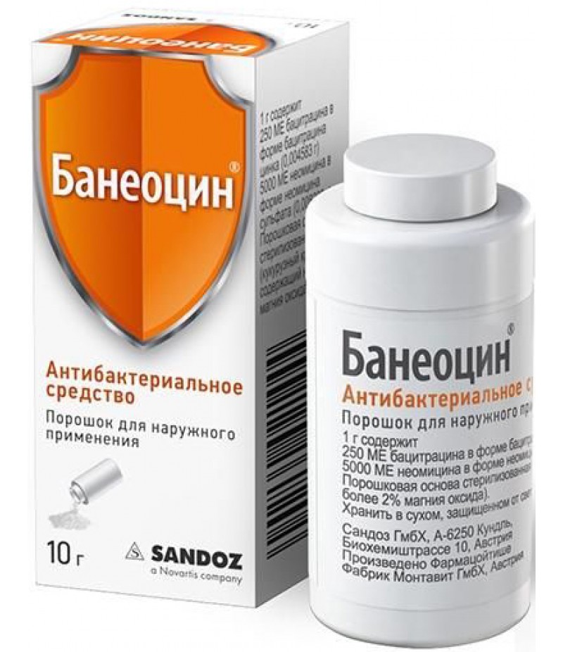Baneocin powder 10gr