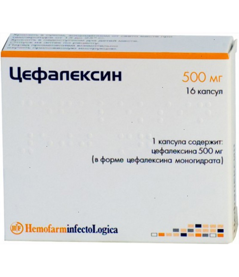 Cefalexin 500mg #16