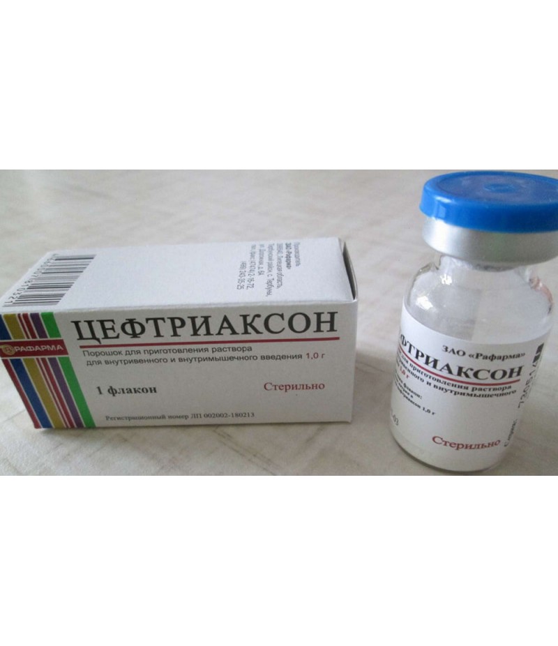 Ceftriaxone powder 1000mg #1