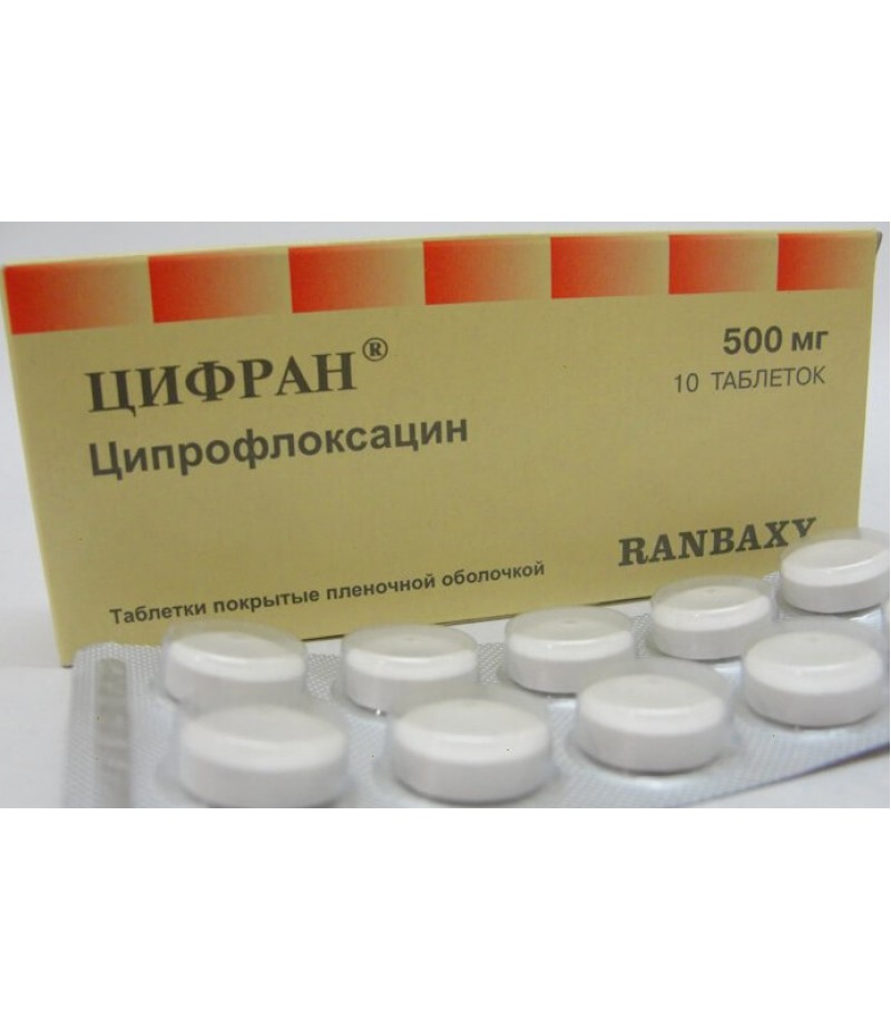 Cifran tabs 500mg #10