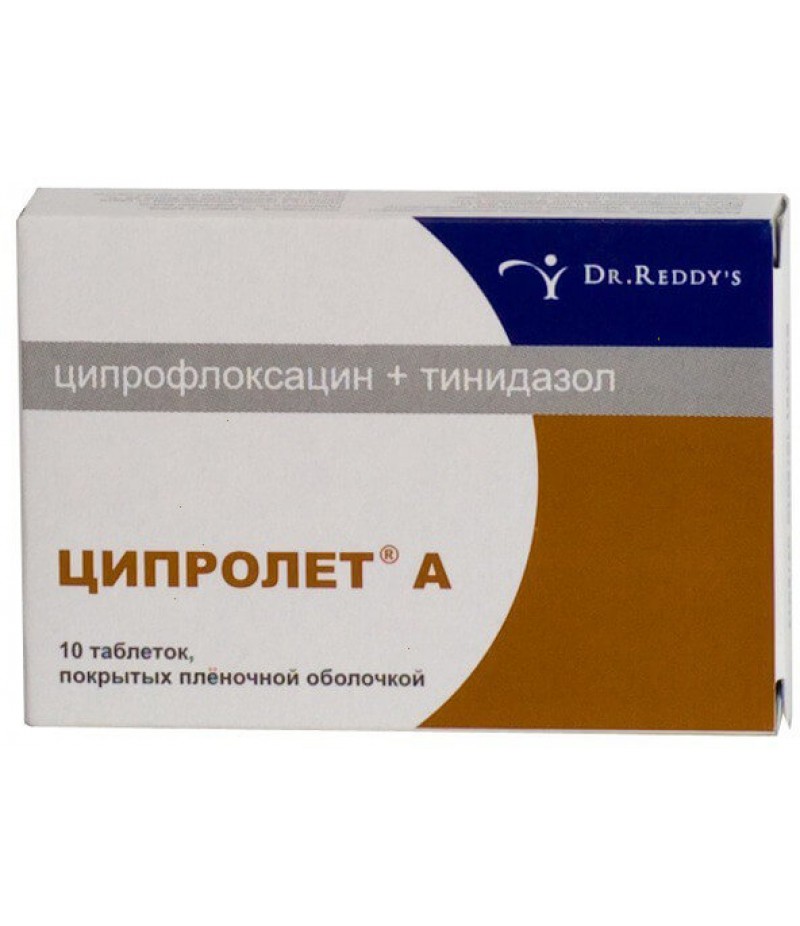Ciprolet А tabs 600mg + 500mg #10