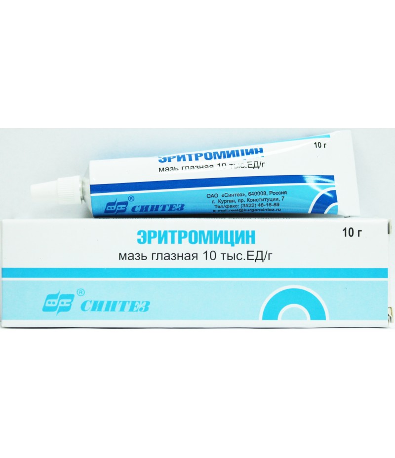 Erythromycin eye ointment 10gr