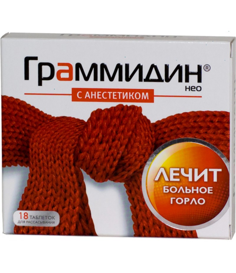 Grammidin Neo with anaesthetic #18