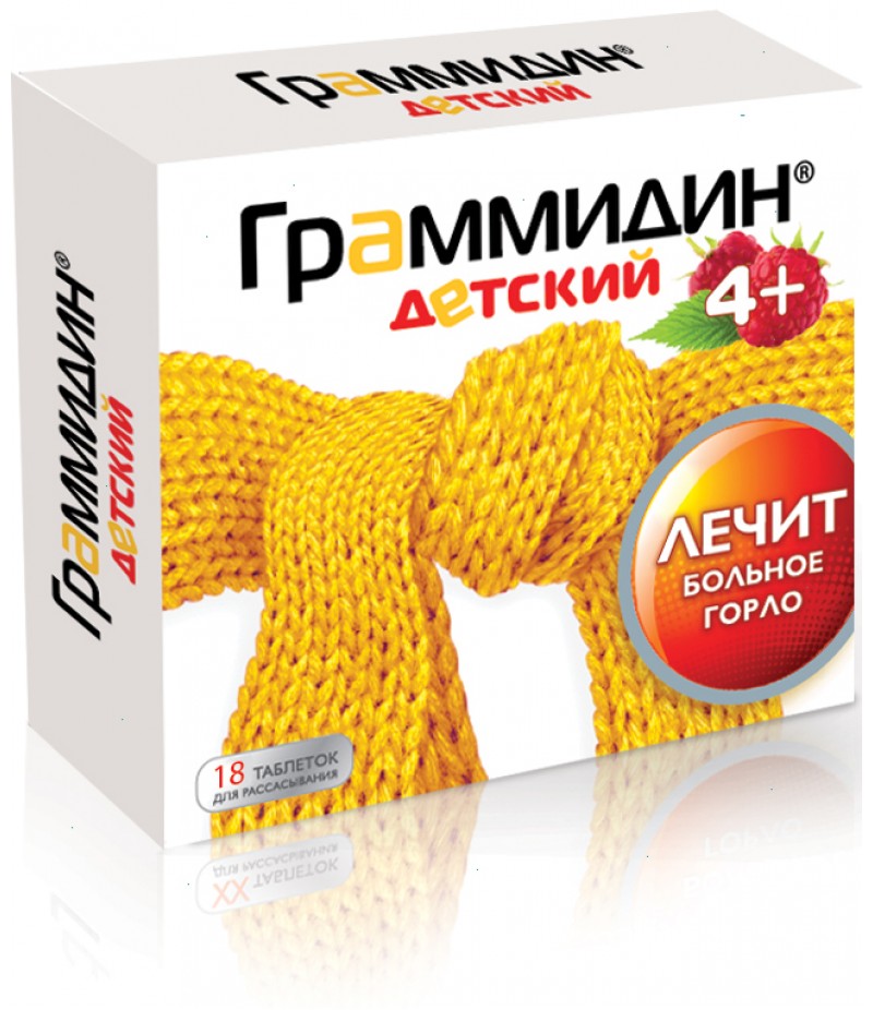 Grammidin for children #18