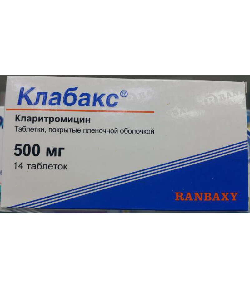 Klabax tabs 500mg #14