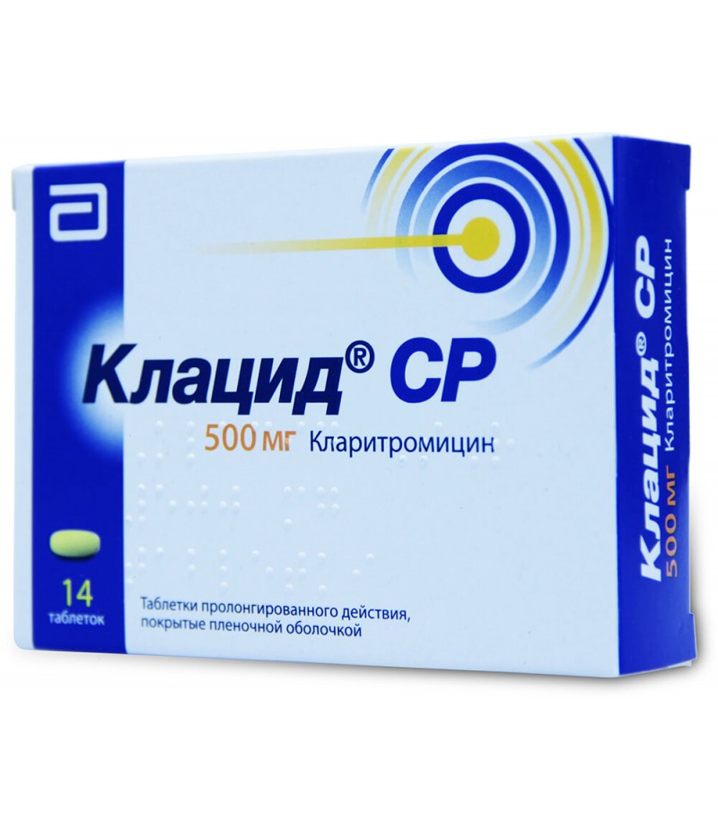 Klacid SR tabs 500mg #14