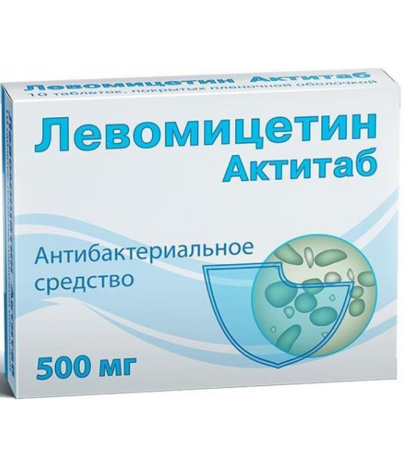Levomycetin tabs 500mg #10