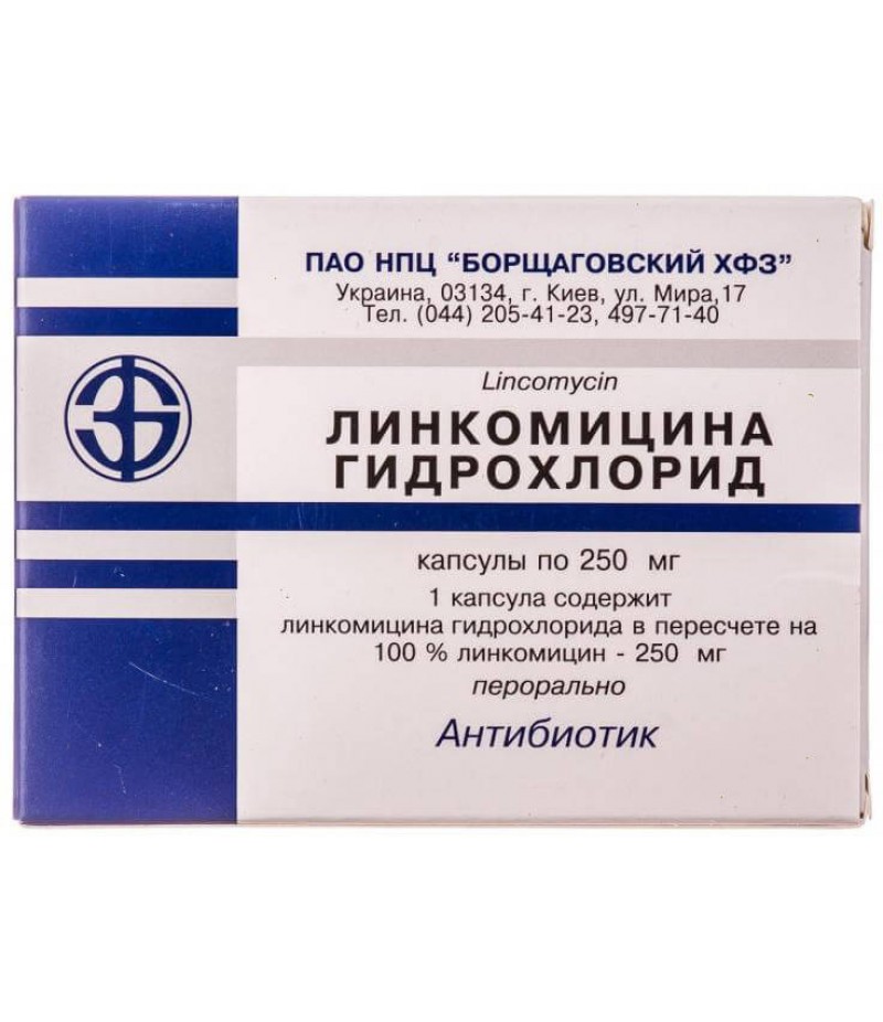 Lincomycin hydrochloride caps 250mg #20