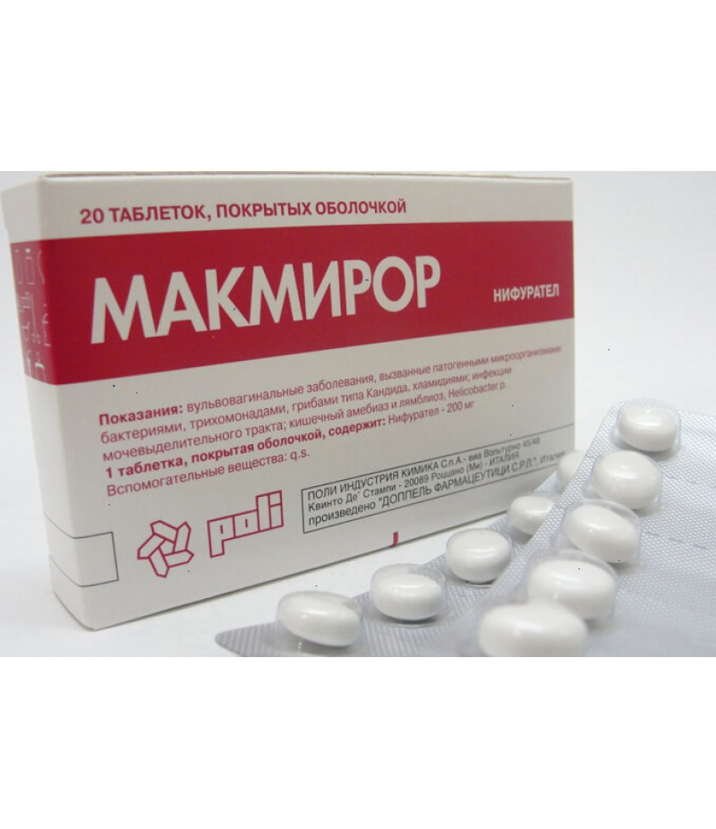 Macmiror tabs 200mg #20