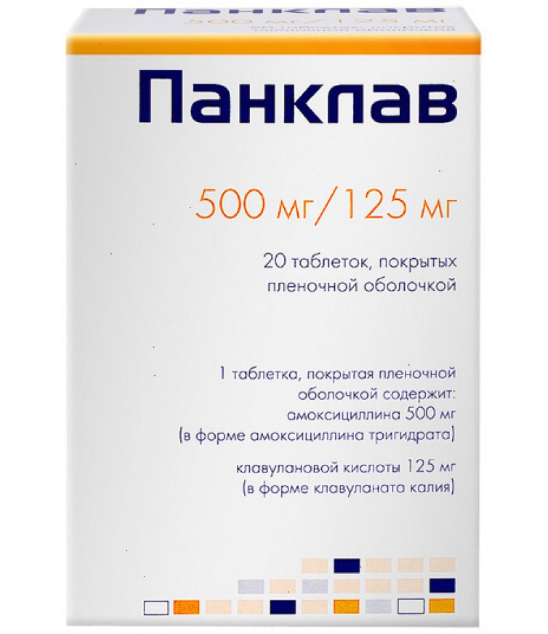 Panclav tabs 500mg + 125mg #20