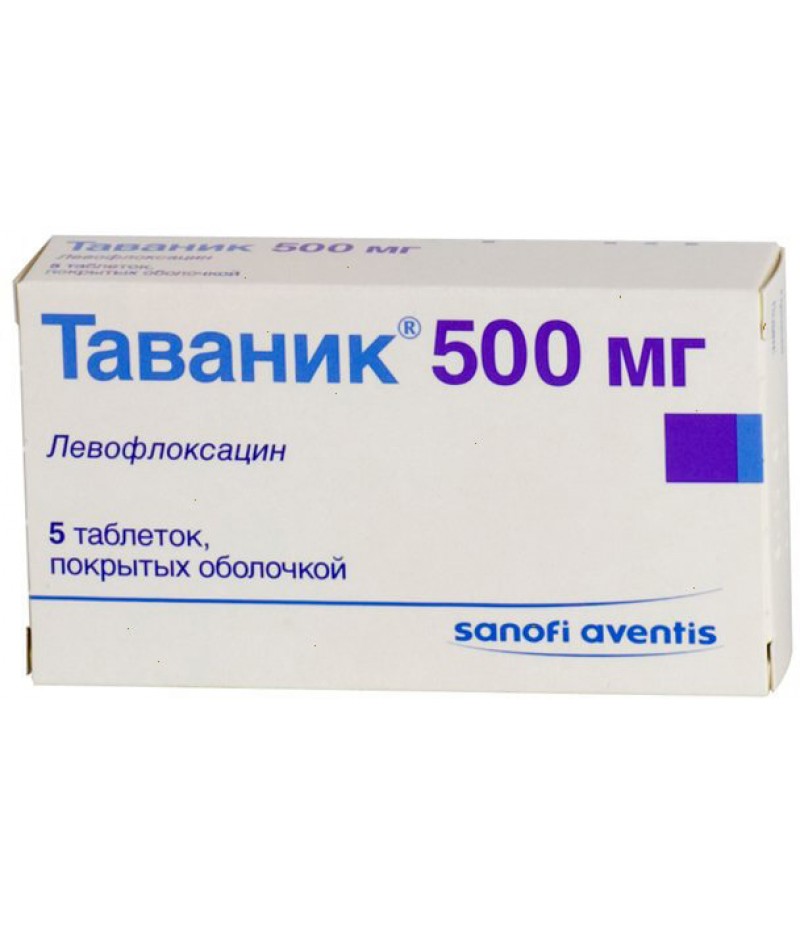 Tavanic tabs 500mg #5