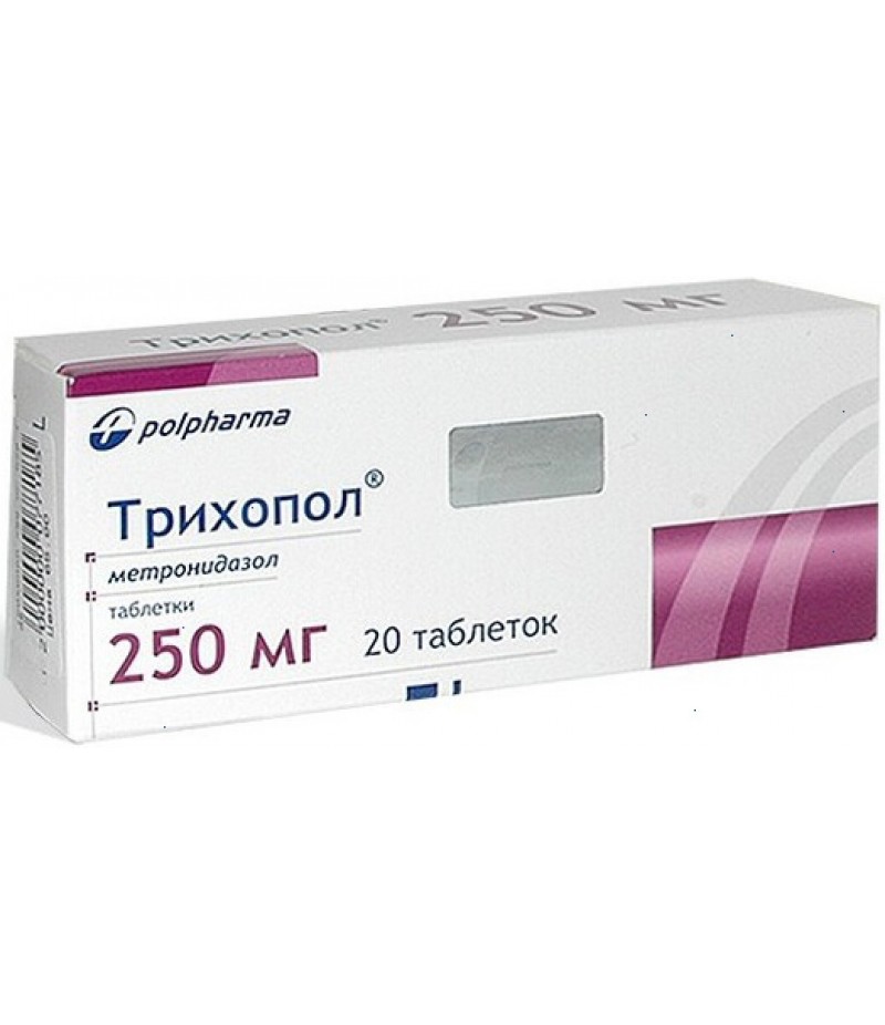 Trichopol tabs 250mg #20