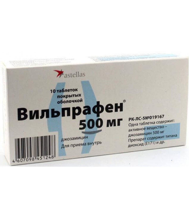 Wilprafen tabs 1000mg #10