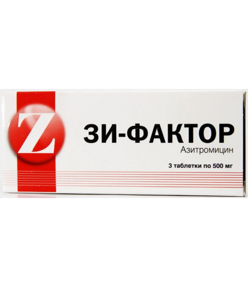 ZI-Factor tabs 500mg #3