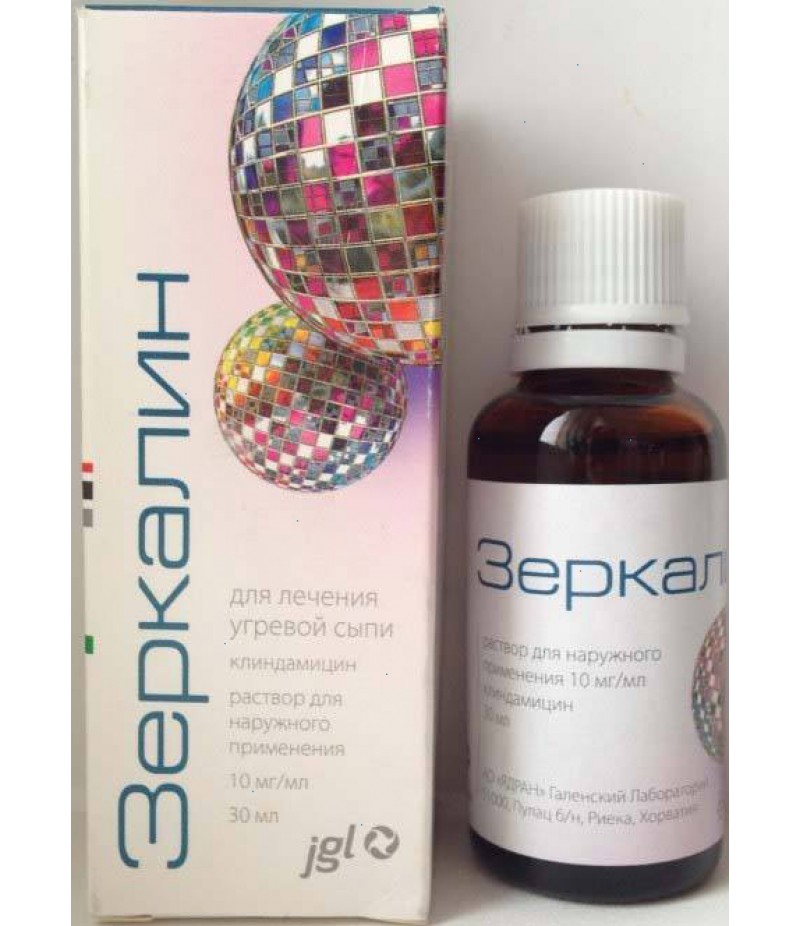 Zerkalin 10mg/ml 30ml