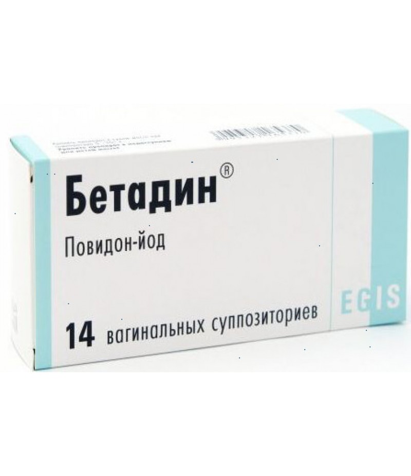 Betadine supp 200mg #14