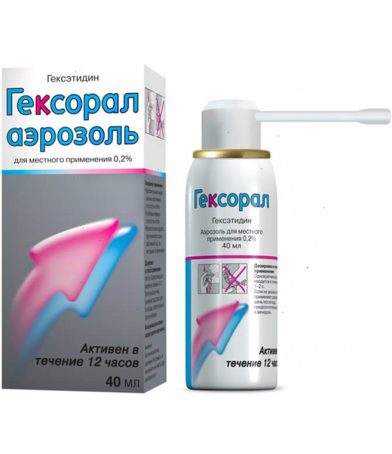 Hexoral aerosol 0.2% 40ml