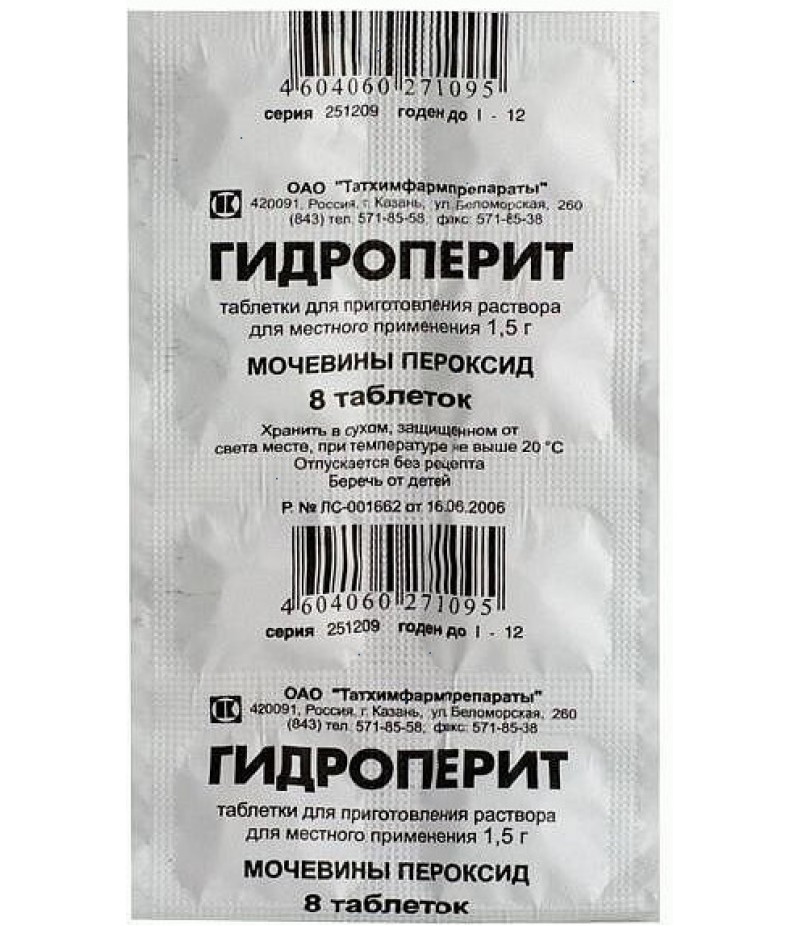 Hydroperit tabs 1.5gr #8