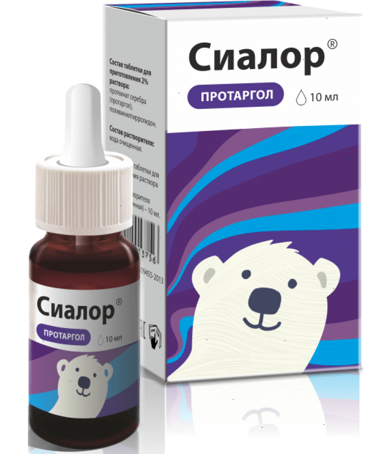 Protargolum Sialor drops 2% 10ml