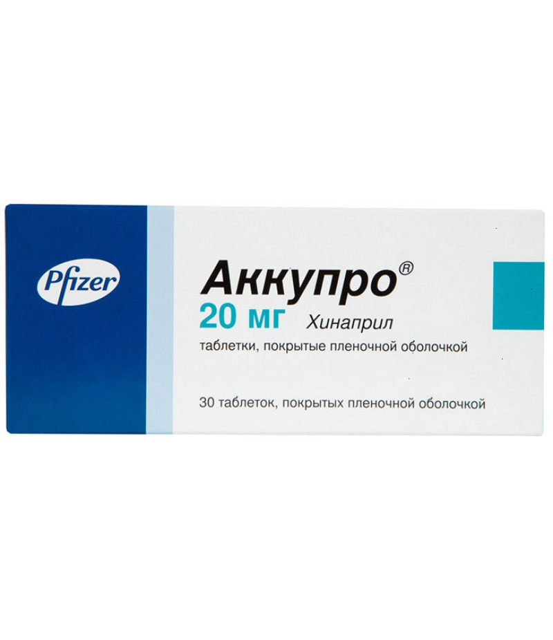 Accupro tabs 20mg #30