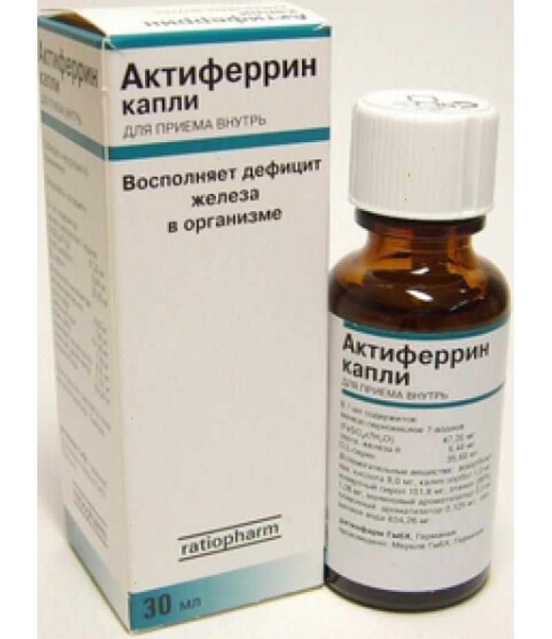 Aktiferrin drops 30ml