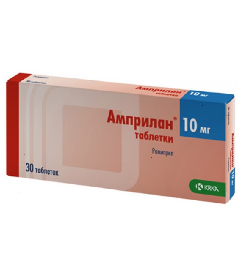Amprilan tabs 10mg #30