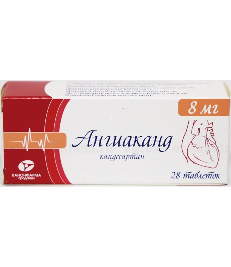 Angiakand tabs 8mg #28