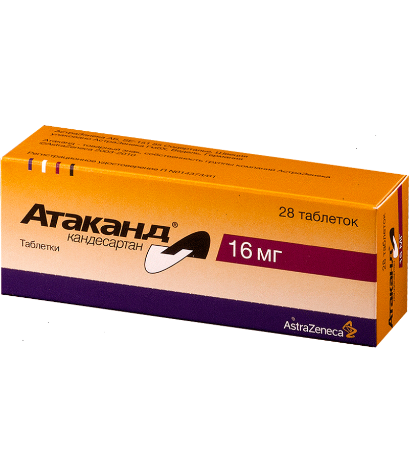 Atacand 16mg #28
