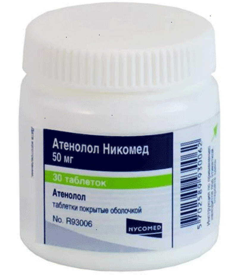 Atenolol 50mg #30