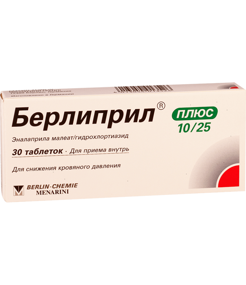 Berlipril Plus tabs 25mg + 10mg #30