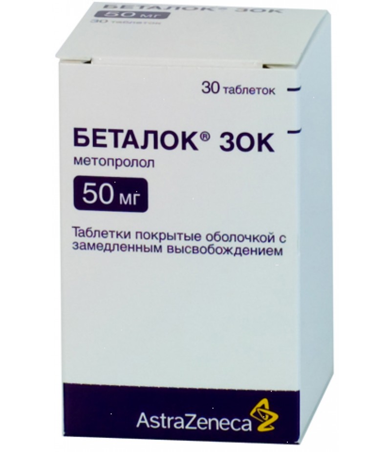 Betaloc ZOK 50mg #30
