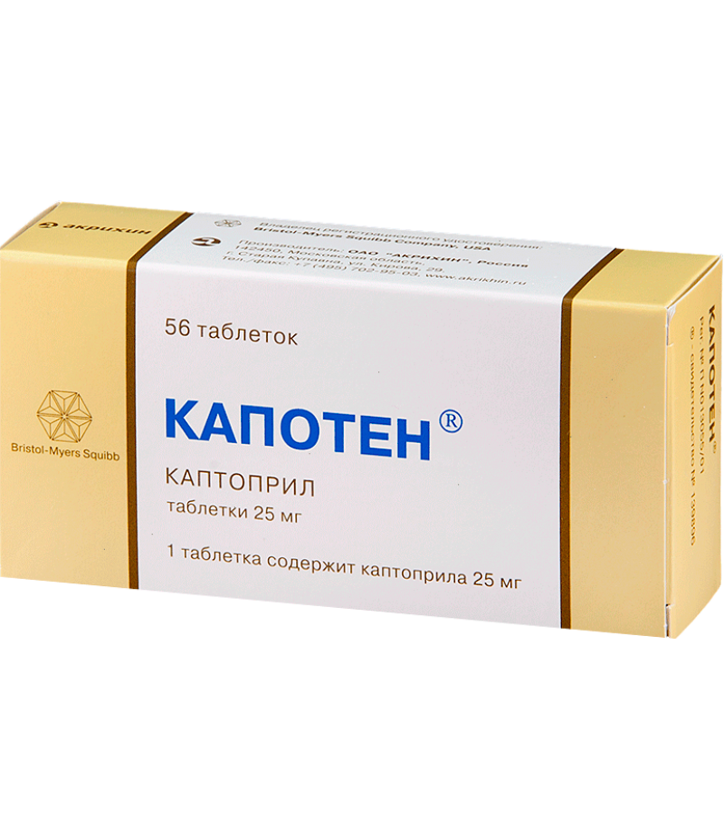 Capoten tabs 25mg #56