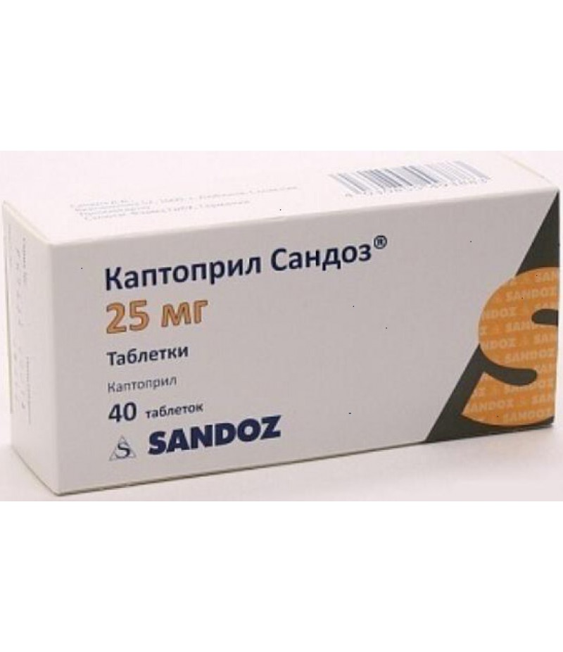 Captopril tabs 25mg #40